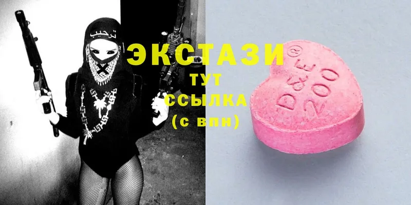 Экстази 300 mg Кыштым