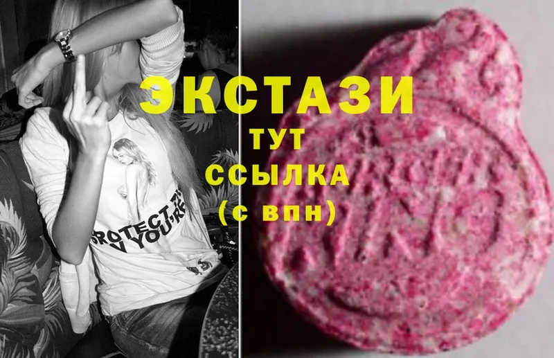 Ecstasy TESLA  Кыштым 