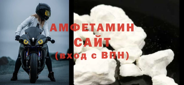 эйфоретик Вязьма