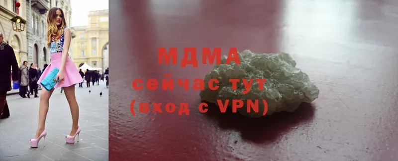 цена   Кыштым  МДМА VHQ 